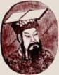 Yellow Emperor